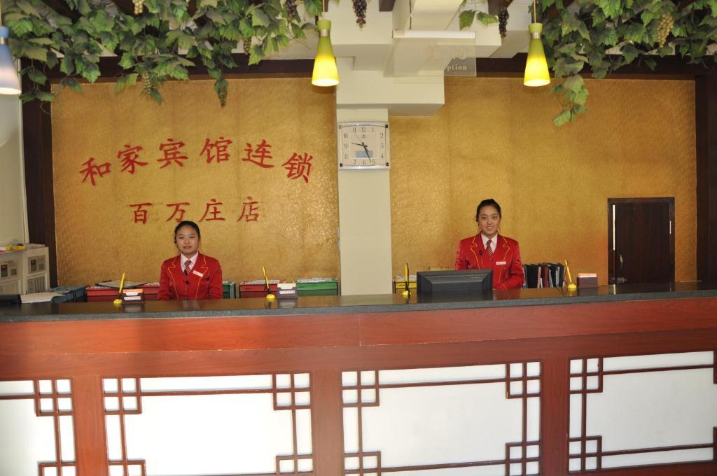 Hejia Inn Beijing Baiwanzhuang Eksteriør billede