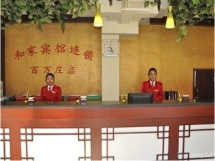 Hejia Inn Beijing Baiwanzhuang Eksteriør billede